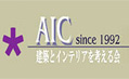 AIC���z�ƃC���e���A���l�����