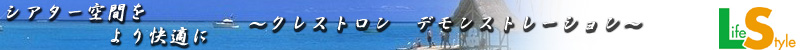 �z�[���V�A�^�[�@�N���X�g����