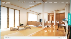 株式会社 アイダ設計