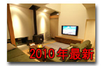 �z�[���V�A�^�[�ŐV�{�H��2010a