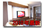 �z�[���V�A�^�[�ŐV�{�H��2010c