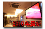 �z�[���V�A�^�[�ŐV�{�H��2010d