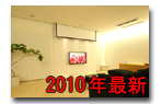 �z�[���V�A�^�[�ŐV�{�H��2010f