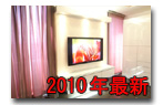 �z�[���V�A�^�[�ŐV�{�H��2010g