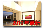 �z�[���V�A�^�[�ŐV�{�H��2010h