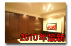 �z�[���V�A�^�[�ŐV�{�H��2010l