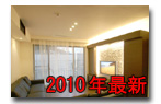 �z�[���V�A�^�[�ŐV�{�H��2010n