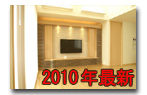 �z�[���V�A�^�[�ŐV�{�H��2010s