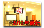 �z�[���V�A�^�[�ŐV�{�H��2010v
